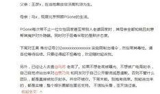 娱乐圈爆料语气,明星恋情疑曝光，幕后真相令人震惊！